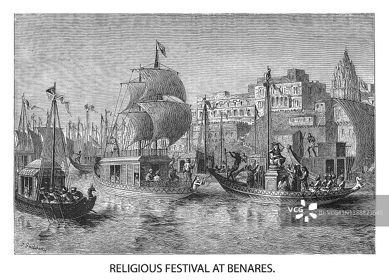瓦拉纳西宗教节日老式雕刻插图，瓦拉纳西是印度北方邦恒河沿岸的一座城市图片素材