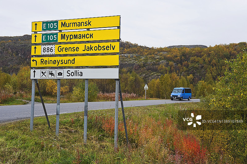 通往俄罗斯、挪威摩尔曼斯克之路图片素材