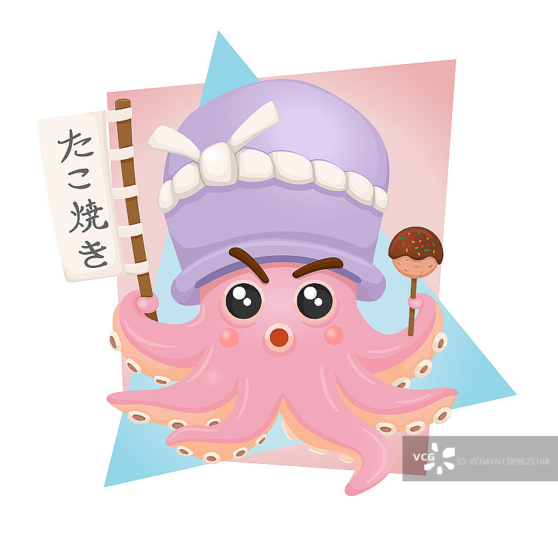 可爱的章鱼烧吉祥物Logo图片素材