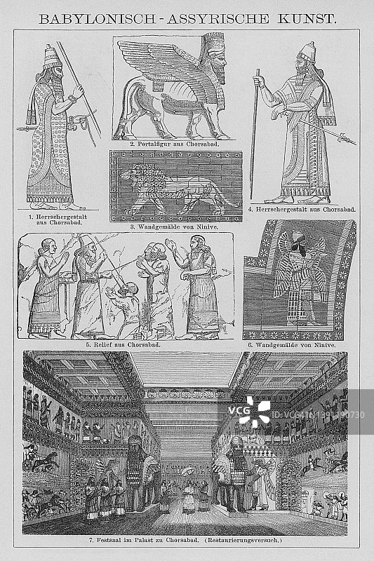 巴比伦和亚述艺术图片素材