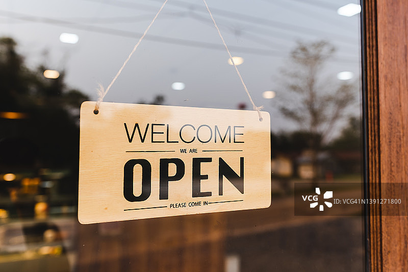 欢迎光临，我们已开业图片素材