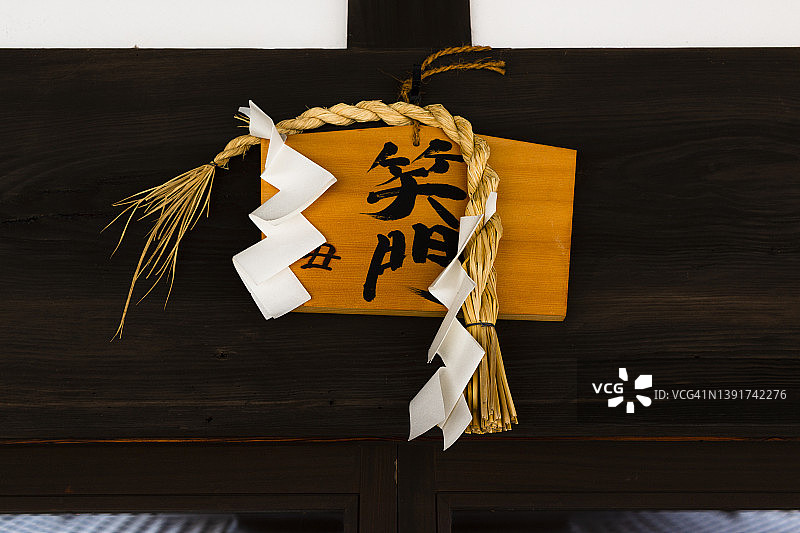 注连饰：日本新年装饰品图片素材