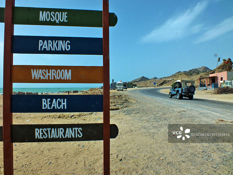 海滩可用设施指示牌图片素材