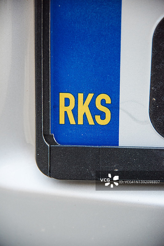 科索沃车辆号牌上的RKS注册码图片素材