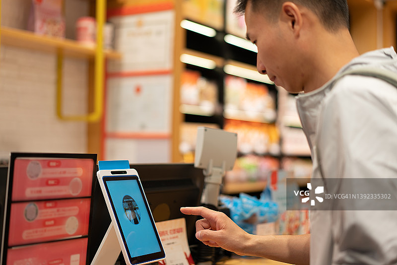 用面刷支付的亚洲男人图片素材