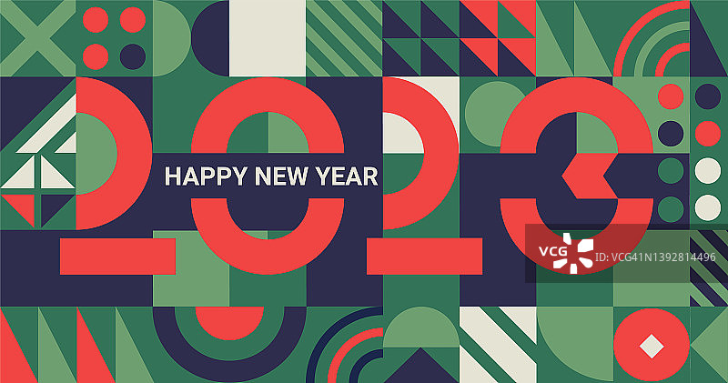 2023新年几何banner图片素材
