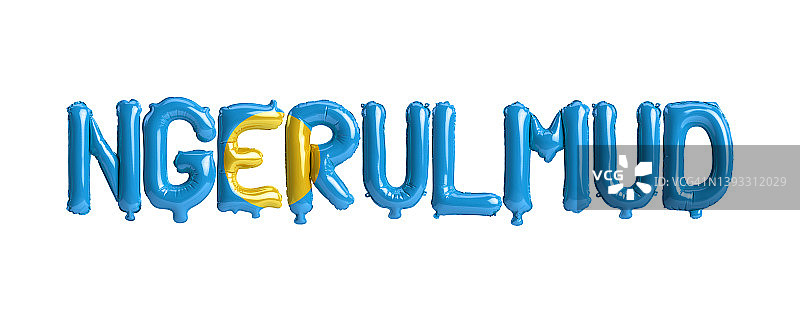 3D illustration：白色背景上带有帕劳国旗颜色的Ngerulmud首都气球图片素材