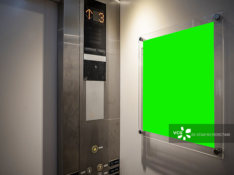机场、购物中心或酒店电梯内的中型绿色屏幕色键营销广告牌，面向消费者、购物者、通勤者、乘客和游客图片素材