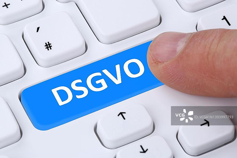 《通用数据保护条例》基本数据保护法规，手指指向电脑键盘上的DSGVO字样，德国斯图加特图片素材