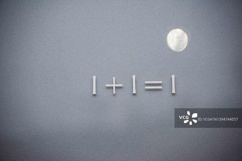 1＋1＝1图片素材