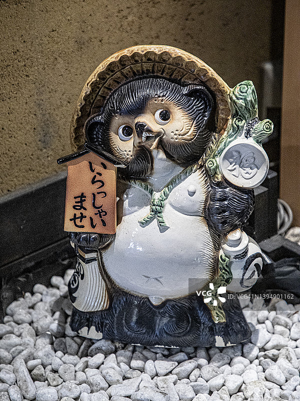 狸猫欢迎牌图片素材