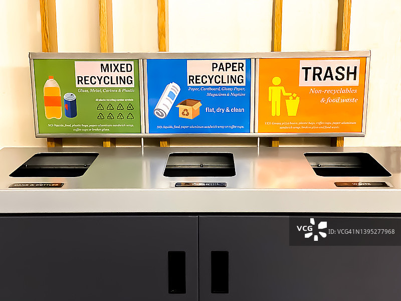 垃圾回收站图片素材