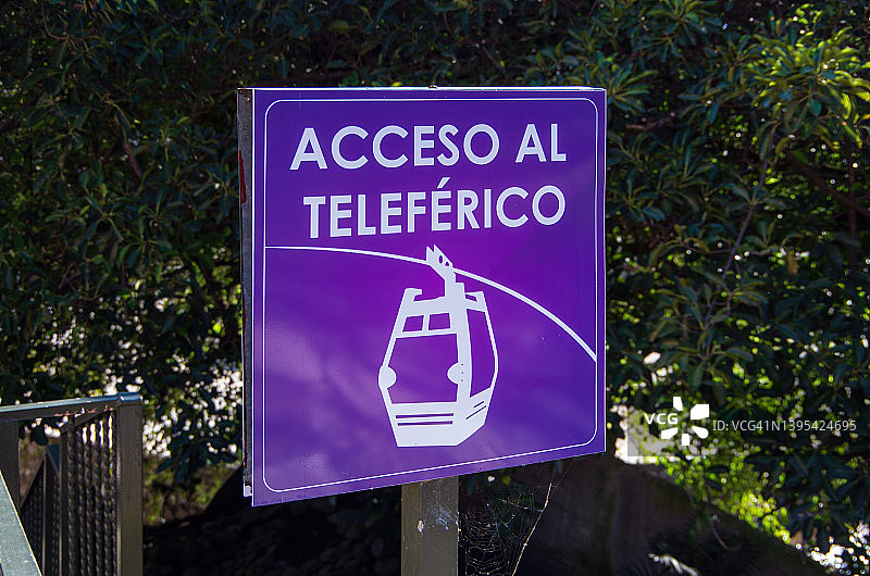 通往缆车的西班牙语标志图片素材