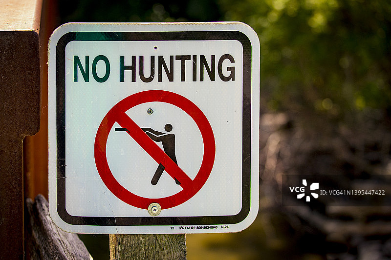 禁止狩猎标志图片素材
