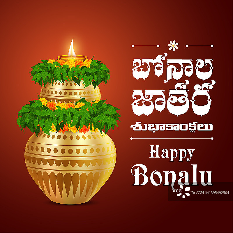 博纳卢节 - 特伦甘纳邦以玛哈卡莉女神为中心的印度教传统节日图片素材