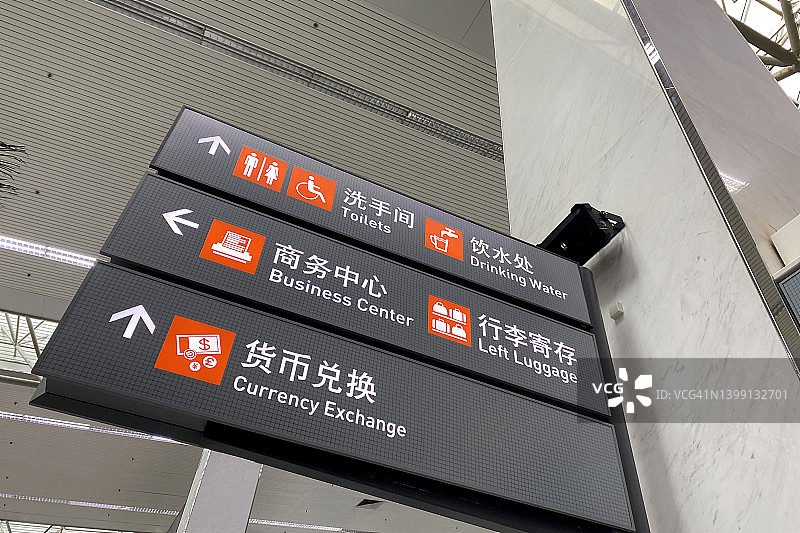 机场出发大厅内的指示牌图片素材