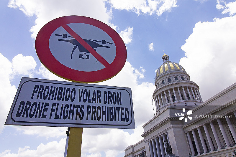 禁止无人机飞行图片素材