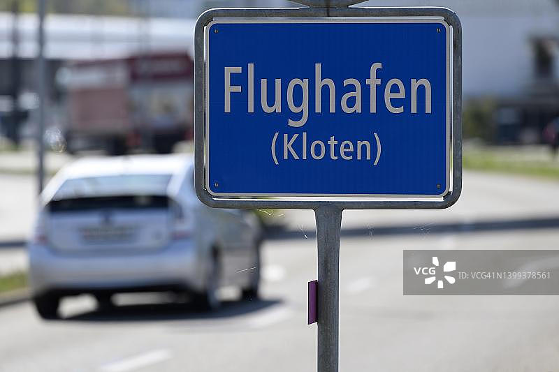 瑞士苏黎世克洛滕机场地名标志图片素材