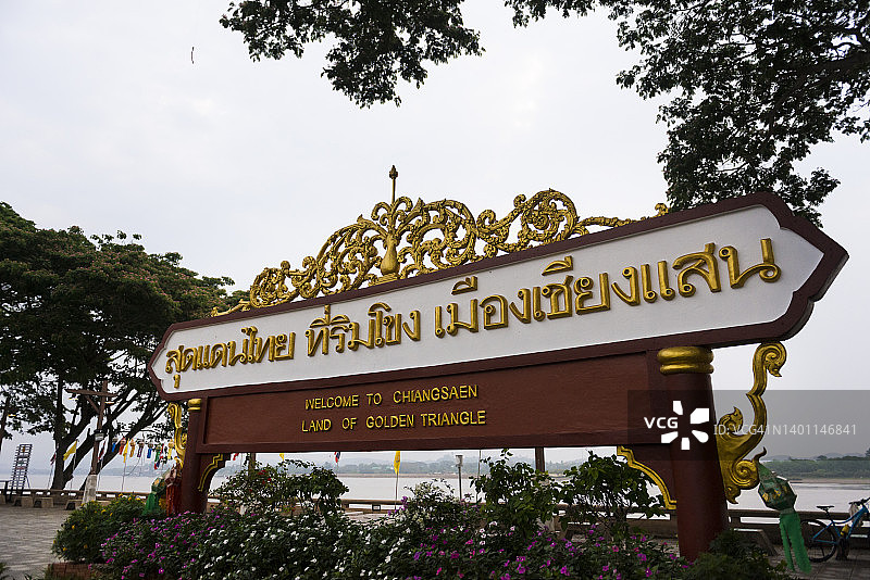 清盛市路标与湄公河背景图片素材