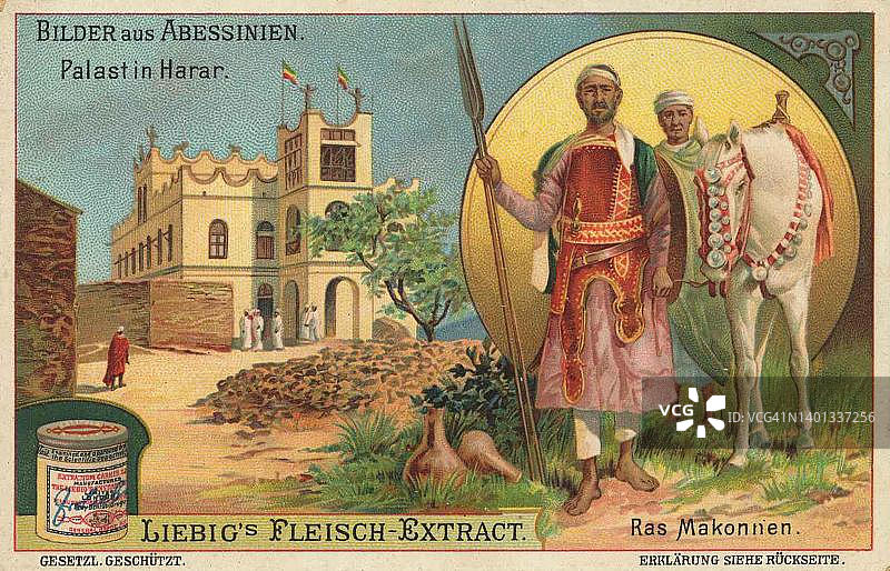 来自阿比西尼亚、埃塞俄比亚的图片系列：哈拉尔宫殿，马科宁·拉斯，1900年收藏家图片的数字修复复制品图片素材