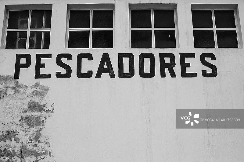 西班牙鱼类加工厂图片素材