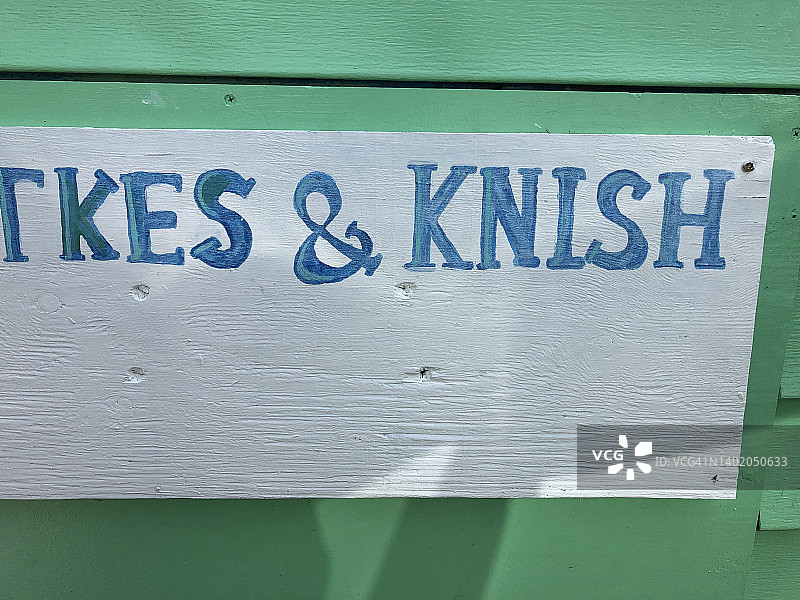 土豆饼和炸饺子图片素材