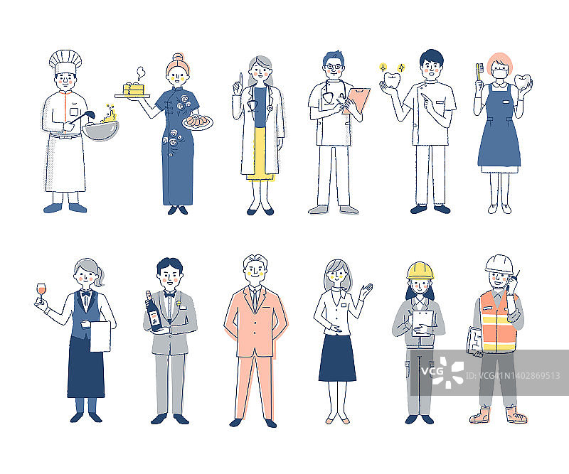 各行业男女职业人物合集图片素材
