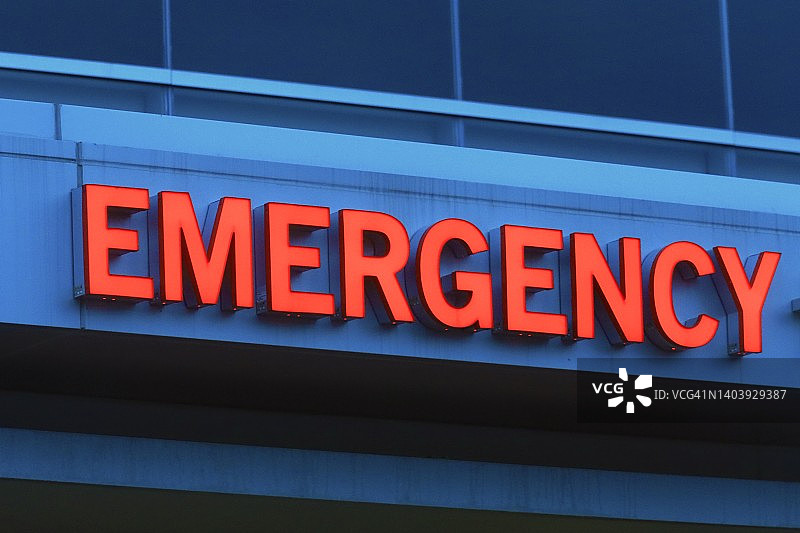 医院急诊科标志图片素材