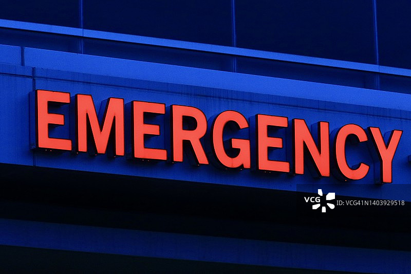 急诊科医院发光标志图片素材