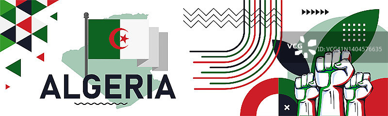 具有地图和国旗颜色的阿尔及利亚国庆节banner背景。阿尔及利亚主题。非洲阿尔及尔矢量图图片素材