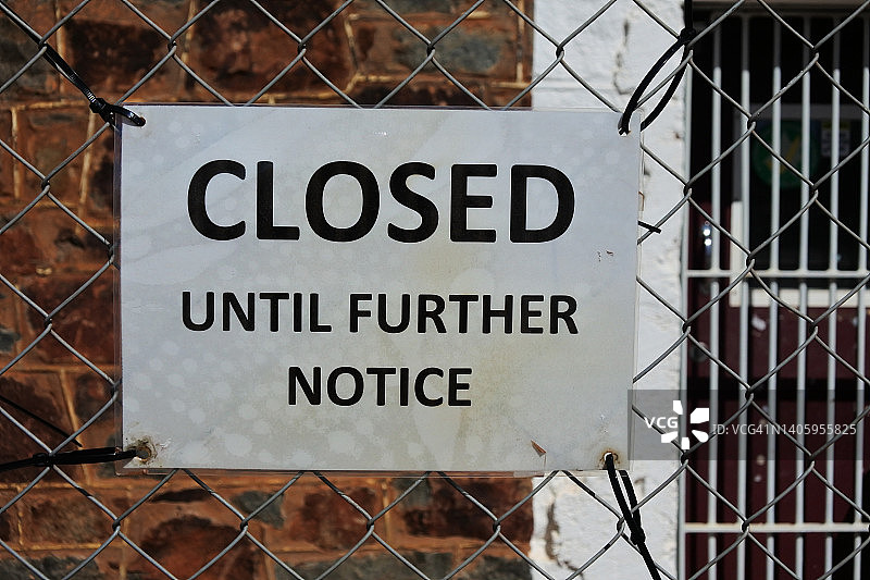 另行通知前暂停营业标志图片素材