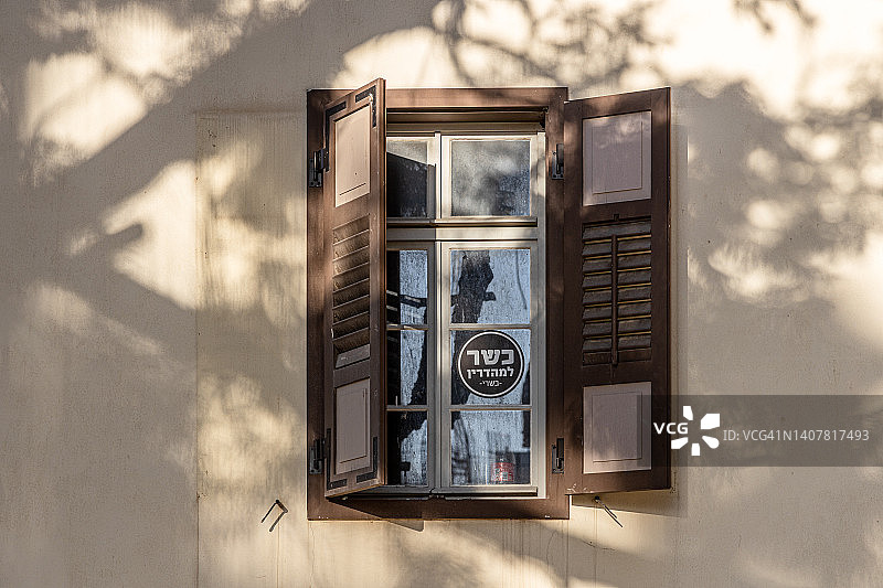 带有希伯来语犹太洁食标志的百叶窗图片素材