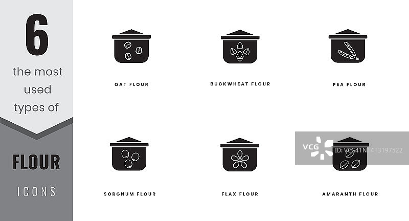 常用面粉种类图标图片素材