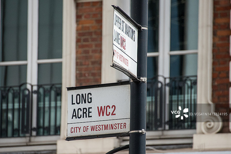 长埃克标志图片素材