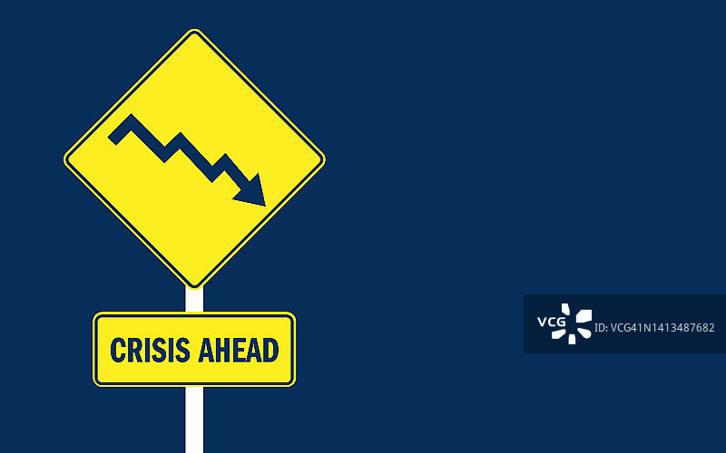 危机迫在眉睫图片素材