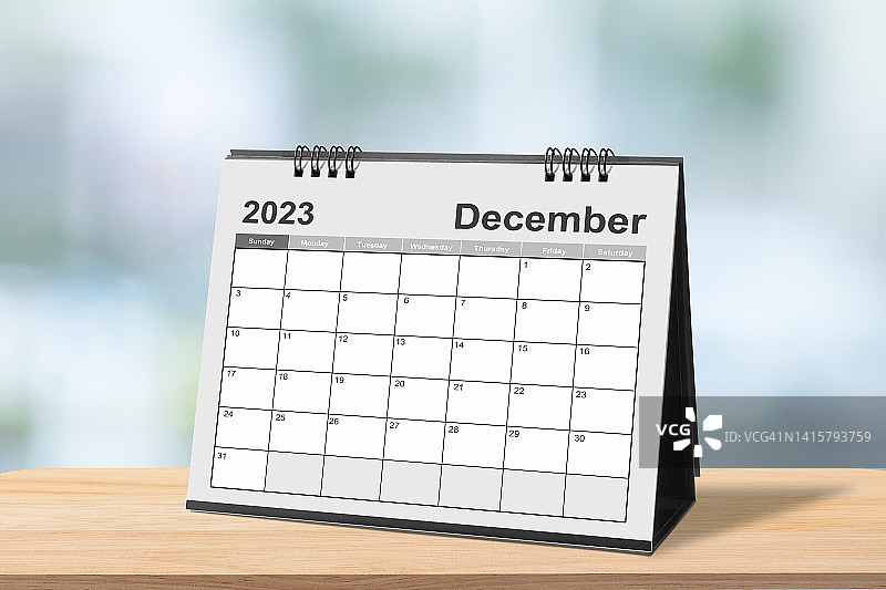 2023年12月台历图片素材