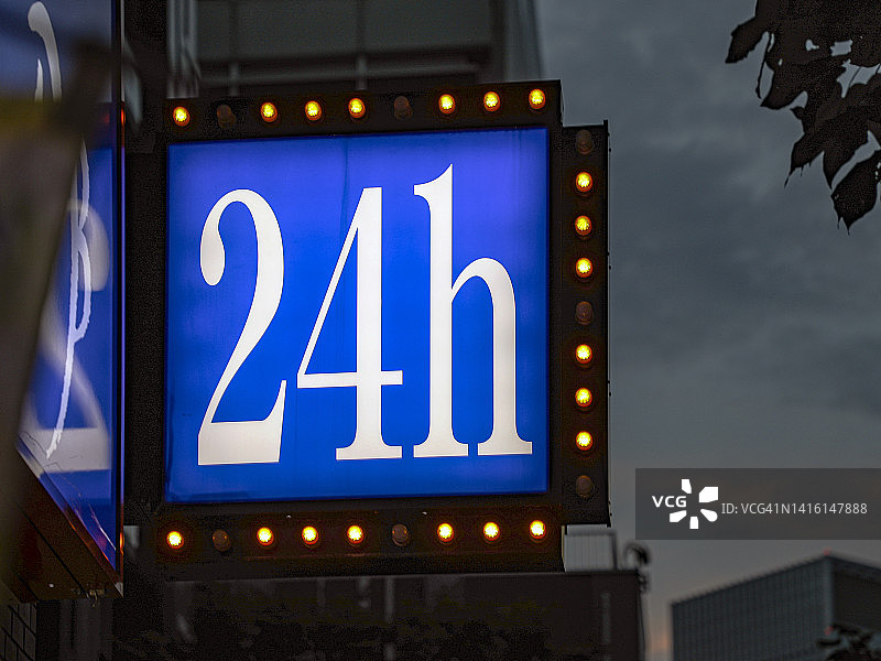 24小时标志图片素材