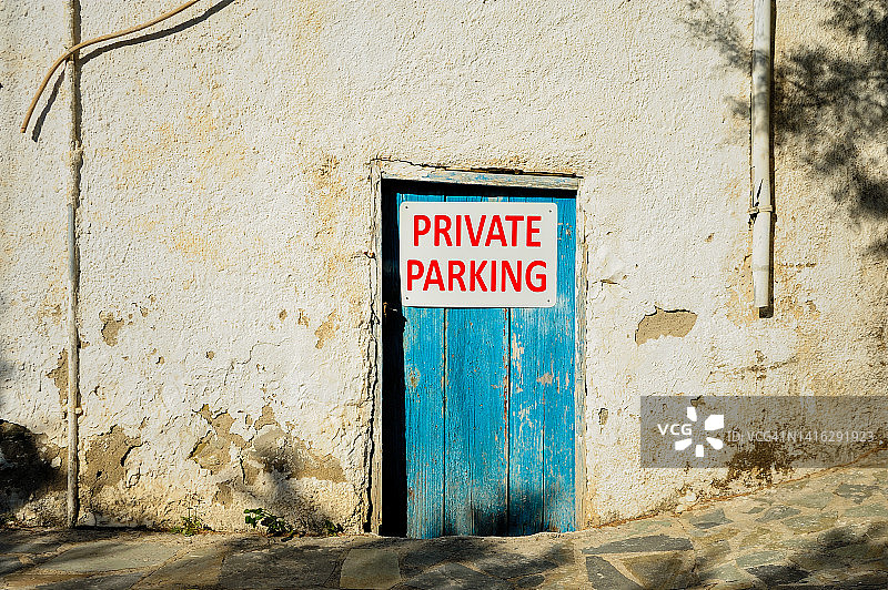 浅蓝色旧房子的门，带有禁止停车标志图片素材