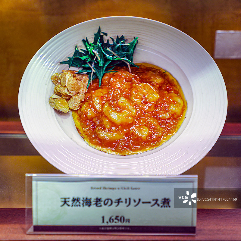 辣椒酱中的去皮野生虾，日式Ebi Chiri食品模型图片素材