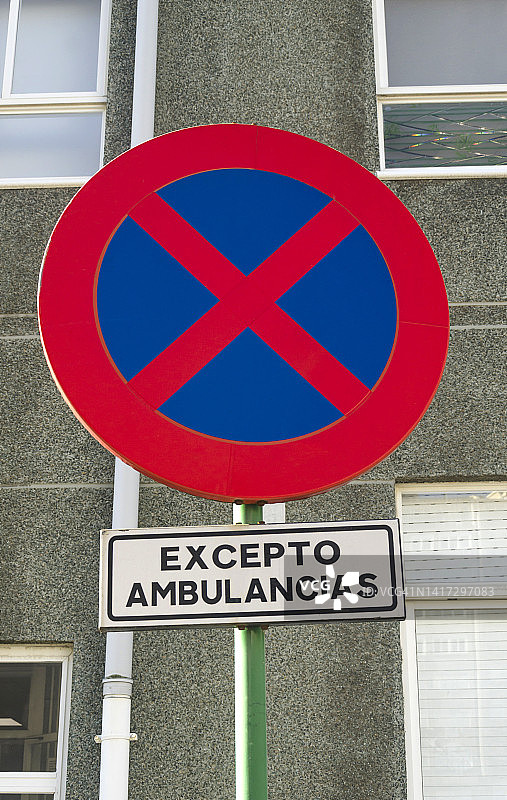 禁止停车或停止交通标志图片素材