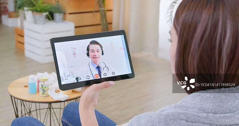 远程医疗概念图片素材