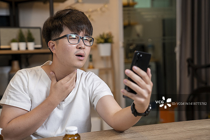 年轻男人在线阅读医药信息图片素材