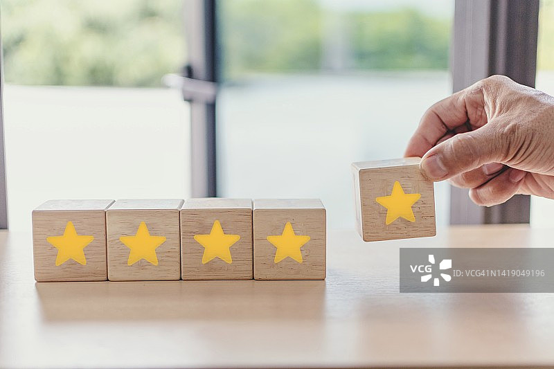 五星评级专业技能，成功图片素材