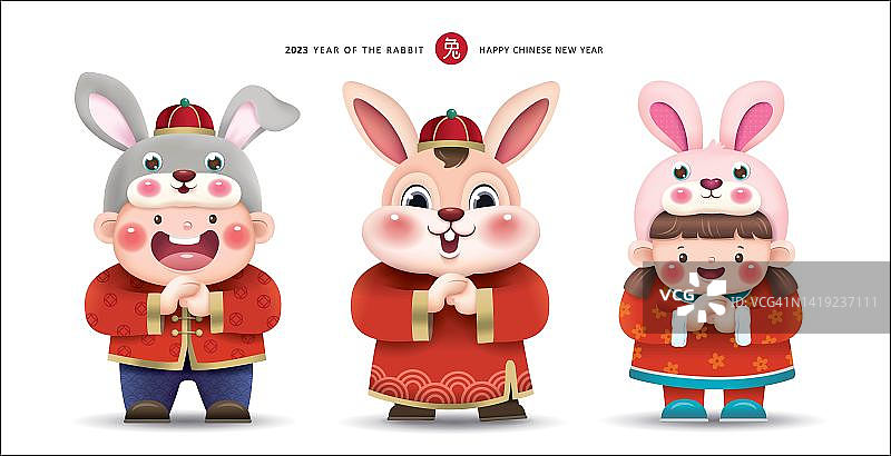 2023年中国新年图片素材