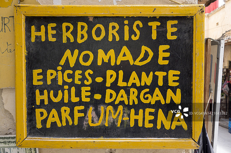 香草香水出售图片素材