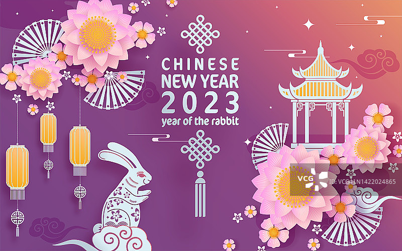 2023年中国新年生肖兔年背景设计（文字：新年快乐）图片素材