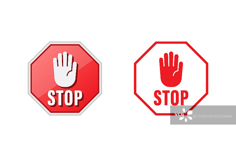 停止标志图标矢量设计图片素材