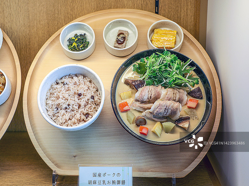 健康套餐模型图片素材