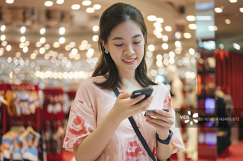 寻找最便宜的购物时间图片素材