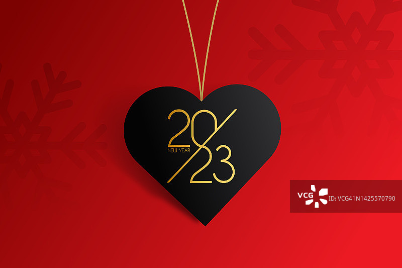 2023新年心形贺卡抽象数字矢量插画图片素材